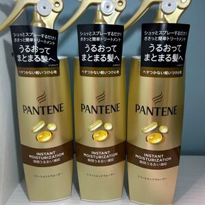 パンテーン トリートメントウォーター
