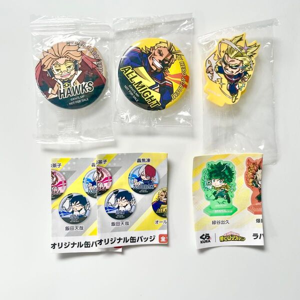 くら寿司 びっくらポン ヒロアカ 僕のヒーローアカデミア オールマイト 缶バッジ ラバースタンド ホークス グッズ まとめ売り