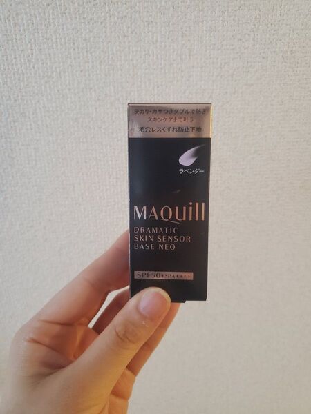 ドラマティックスキンセンサーベース NEO 資生堂マキアージュ