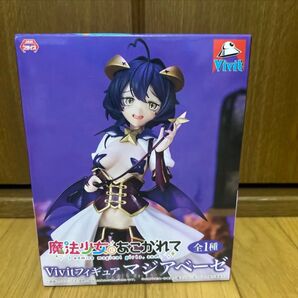 魔法にあこがれて フィギュア