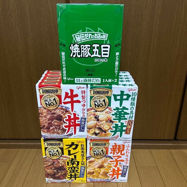 レトルト食品 セット