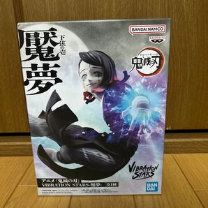 鬼滅の刃 フィギュア
