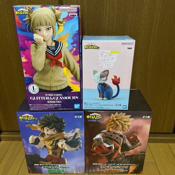 僕のヒーローアカデミア フィギュア