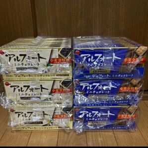 アルフォート 2種 60個セット
