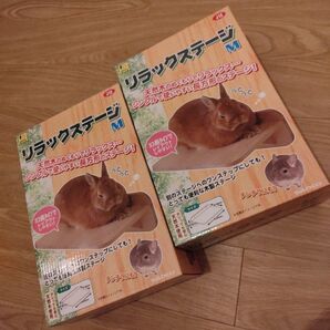 新品未使用 リラックステージM 2個セット