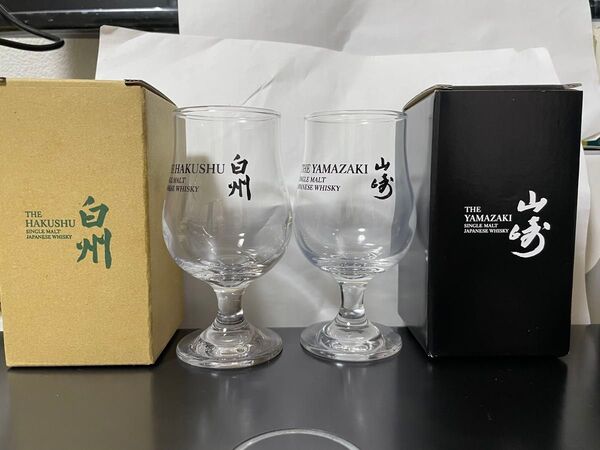 白州と山崎ノベルティグラス2個セット箱付