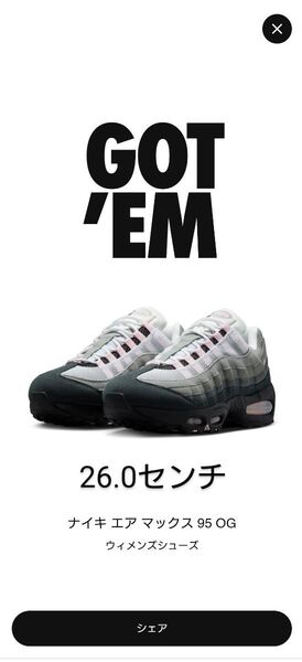 Nike Women's Air Max 95 Big Bubble "Pink Foam"26.0cm