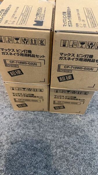 MAX ガスネイラ マキタガスネイラ トラックファーストガスネイラ 用消耗品 コンクリートピン4箱(4000本)ピンのみ