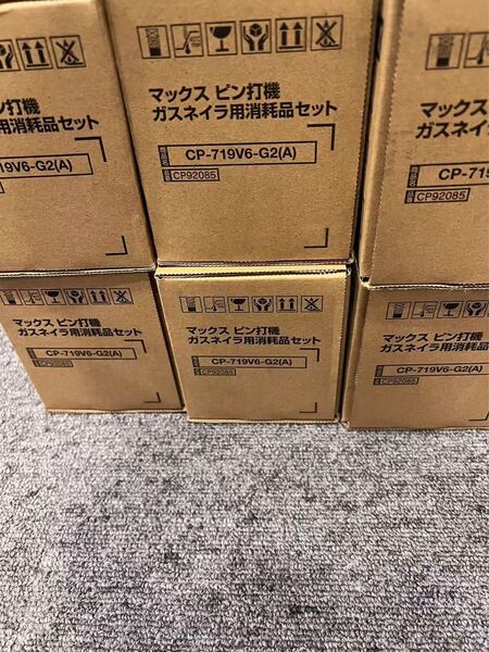 MAX ガスネイラ マキタガスネイラ トラックファーストガスネイラ 用消耗品 コンクリートピン6箱(6000本)ピンのみ