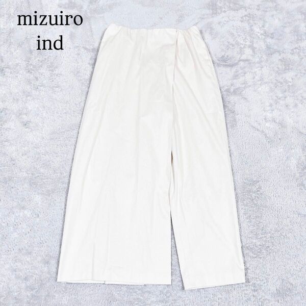 【mizuiro ind 】ミズイロインド ラップライクイージーパンツ リネン混 ワイドパンツ