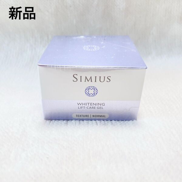 【新品未開封】シミウス 薬用ホワイトニング リフトケアジェル 60g
