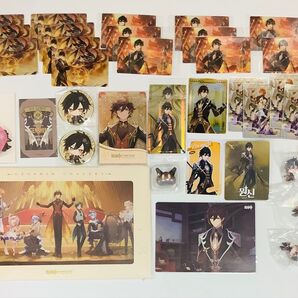 原神 まとめ売り 鍾離