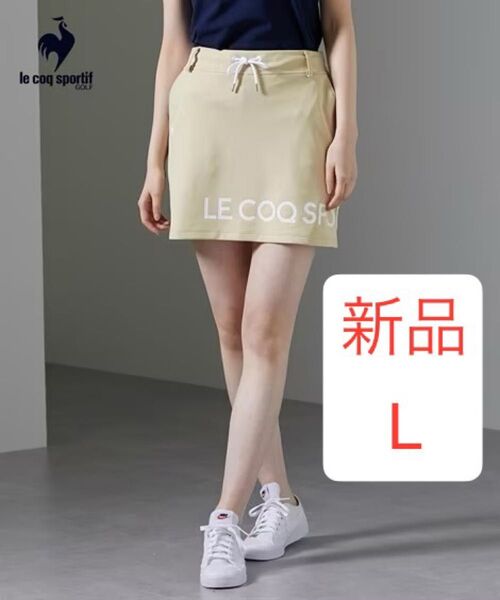 新品 L ルコック ゴルフスカート インナーパンツ付 ストレッチ UVカット ベージュ ゴルフ スカート ゴルフウェア タイト