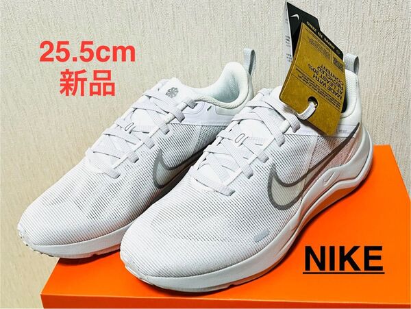 新品 25.5cm ナイキ ダウンシフター12 スニーカー NIKE 軽量 ランニング ウォーキング ホワイト