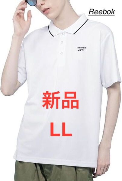 新品 LL リーボック ポロシャツ 吸汗速乾 半袖 白 半袖ポロシャツ ドライ XL ホワイト ゴルフウェア