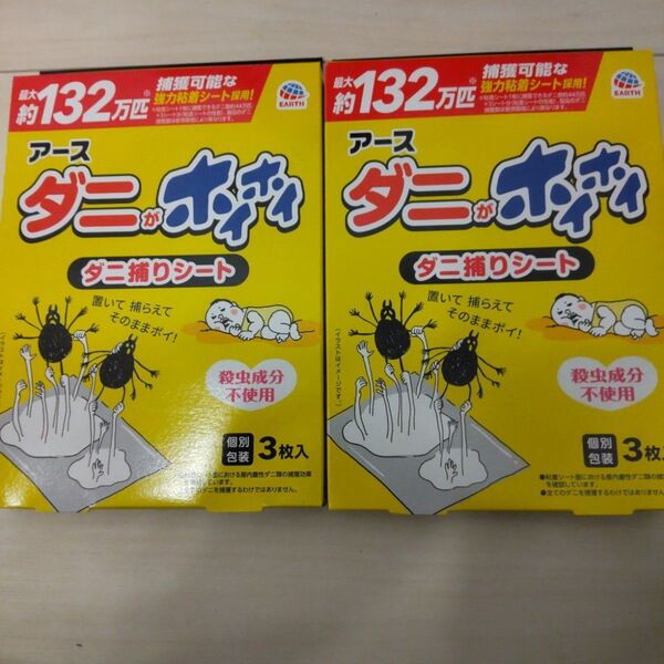 アース ダニがホイホイ ダニ捕りシート 3枚入2箱分