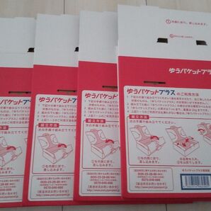 未使用 ゆうパケットプラス専用箱5枚