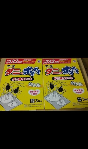 アース ダニがホイホイ ダニ捕りシート 3枚入2箱分
