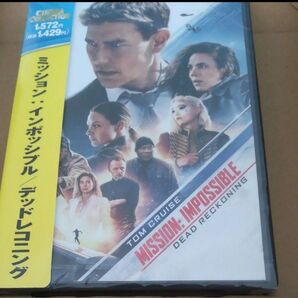 新品DVD ミッションインポッシブル/デッドレコニング
