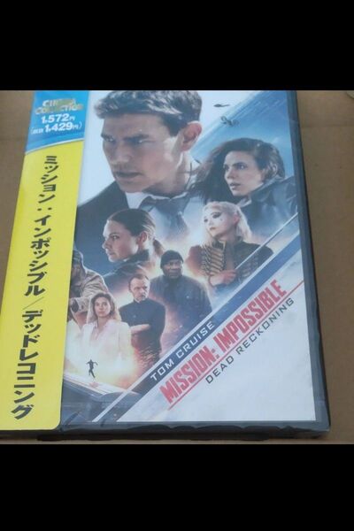 新品DVD ミッションインポッシブル/デッドレコニング