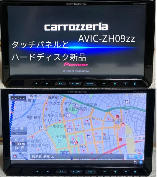 パイオニアのHDDナビ、カロッツェリア サイバーナビ AVIC-ZH09 Bluetooth使用 地図データは2021。