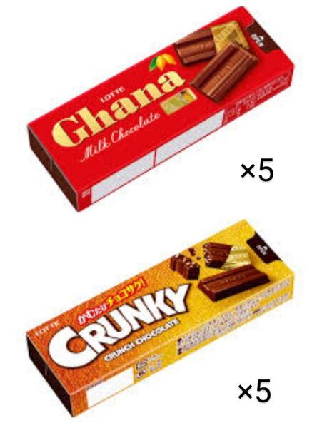 ガーナミルクチョコレート Ghana クランキーチョコレート 10箱