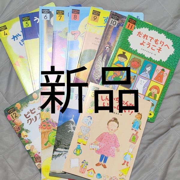 【新品】こどもちゃれんじ じゃんぷ 読み聞かせプラス 1年分
