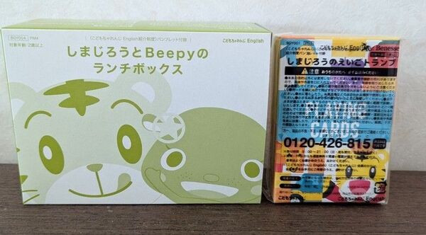 【新品】しまじろう&Beepyグッズ 子ども用弁当箱