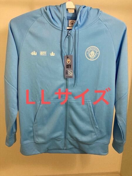 【新品タグ付き】マンチェスター・シティ フード付きジップアップパーカー LLサイズ