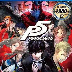 PS4 ペルソナ5 PERSONA5 新品未開封