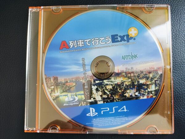 ソフトのみ PS4 A 列車で行こう EXP.+