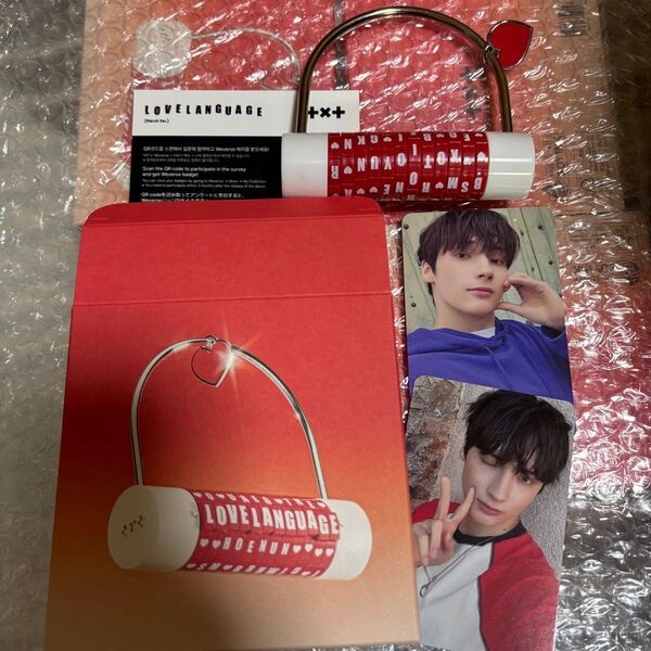 TXT LoveLanguage Merch ver ヒュニンカイトレカ付き