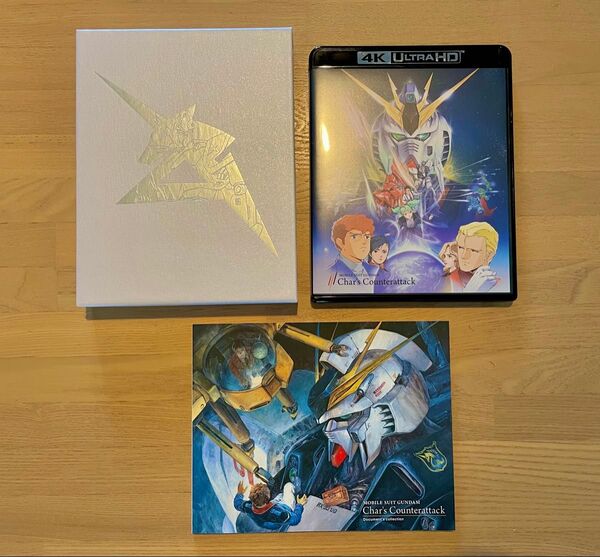 機動戦士ガンダム逆襲のシャア 4K ULTRA HD + ブルーレイBOX