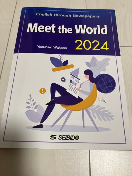 Meet the world
