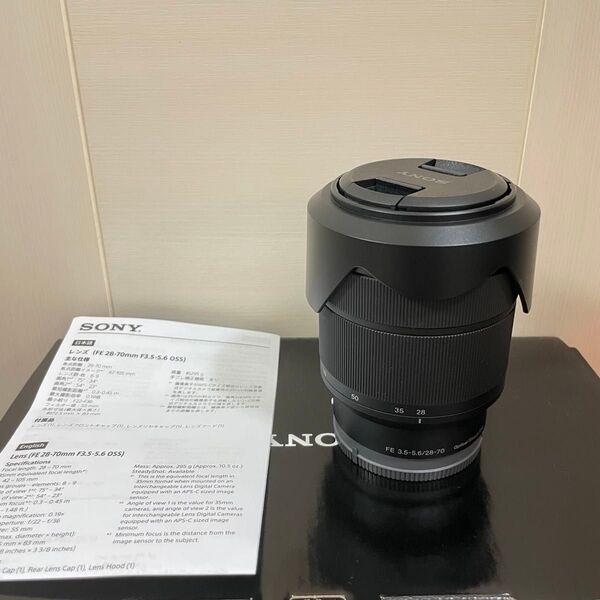 SONY FE 28-70mm F3.5-5.6 OSS