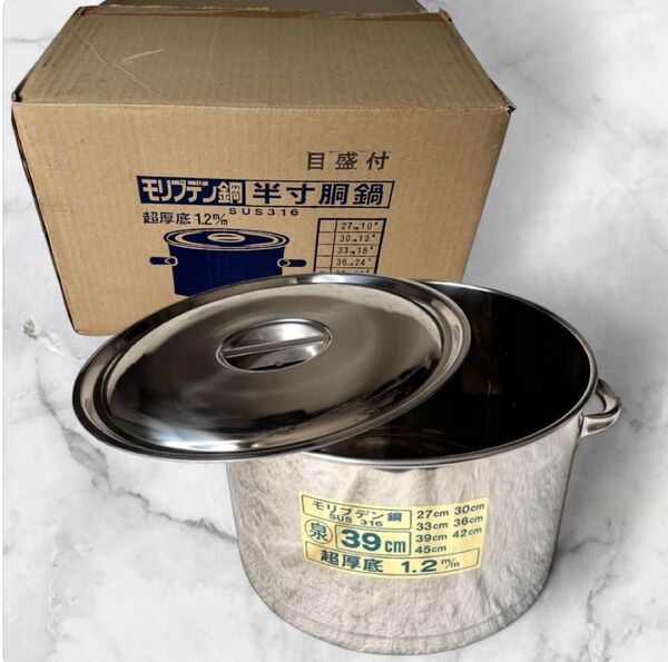新品未使用 泉モリブデン 業務用 半寸胴鍋 39cm 超厚底 ステンレス 目盛り付き 蓋つき 両手鍋