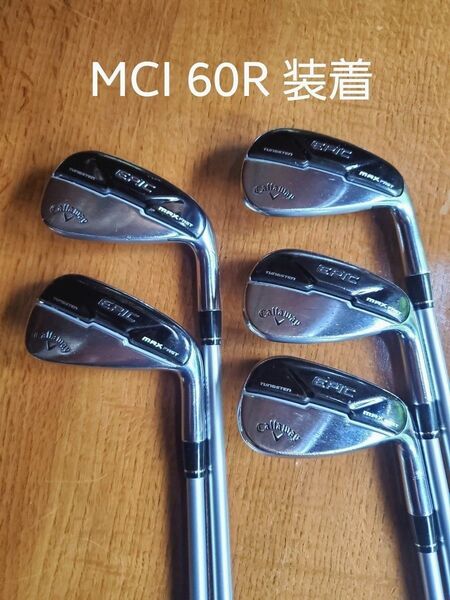 キャロウェイ EPIC MAX FAST MCI(60R)7〜PA 5本