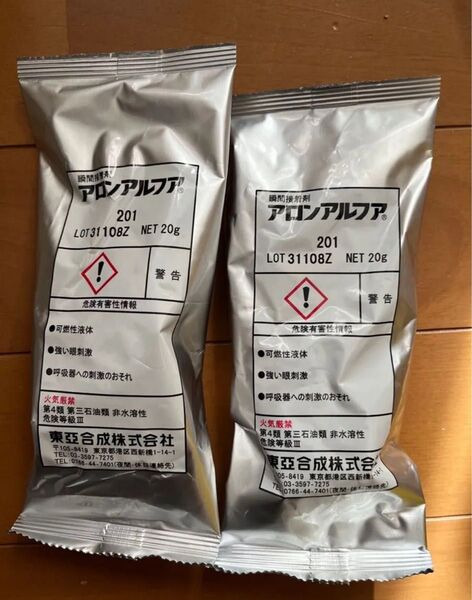 アロンアルファ大容量20g 2個