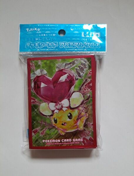 ポケモンカードゲーム デッキシールド プレミアム グロス テラスタルデデンネ 新品未使用