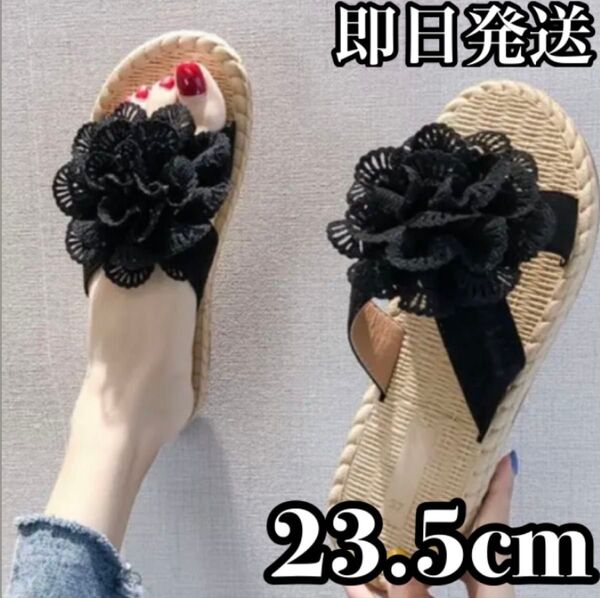 23.5 ぺたんこサンダル フラワー ブラック フラット 韓国 レディース 黒 花柄 ビーチサンダル 夏 ブラック