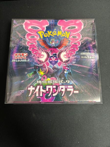 ポケモンカードゲーム ナイトワンダラー シュリンク付き2BOX 強化拡張パック ポケカ