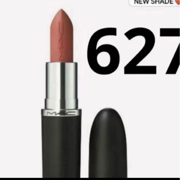 MACマキシマル シルキー マット リップスティック627 クール テディ