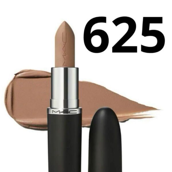 MAC マキシマルシルキーマットリップ スティック 625 フォリオ