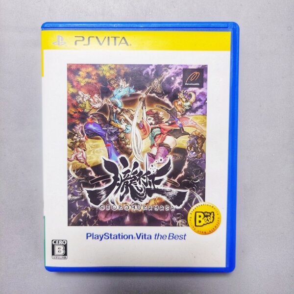 朧村正 Best版 PS vita