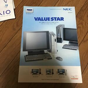 パソコン　カタログ　pc nec valuestar