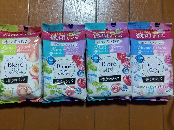 ビオレ さらさらパウダーシート各種 4個セット