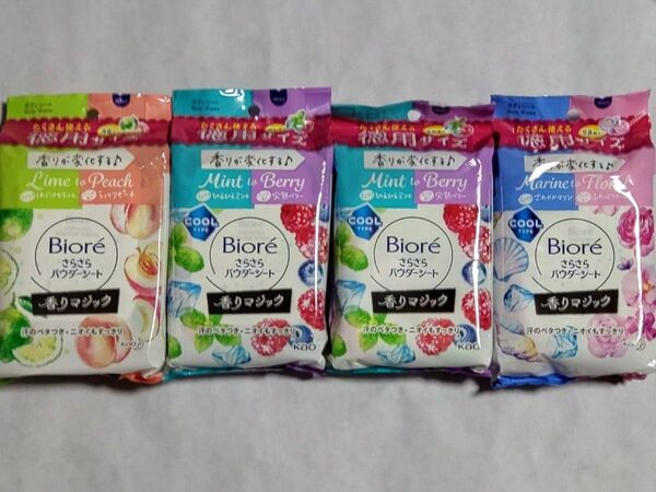 ビオレ さらさらパウダーシート各種 4個セット