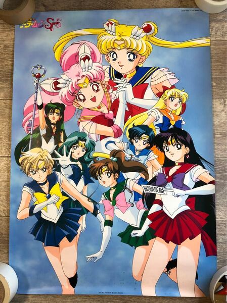 セーラームーンスーパーズ 販促ポスター 非売品 当時物