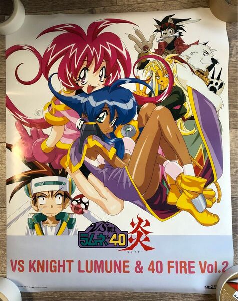 VS騎士 ラムネ&40炎 B2 ポスター 非売品 vol.2