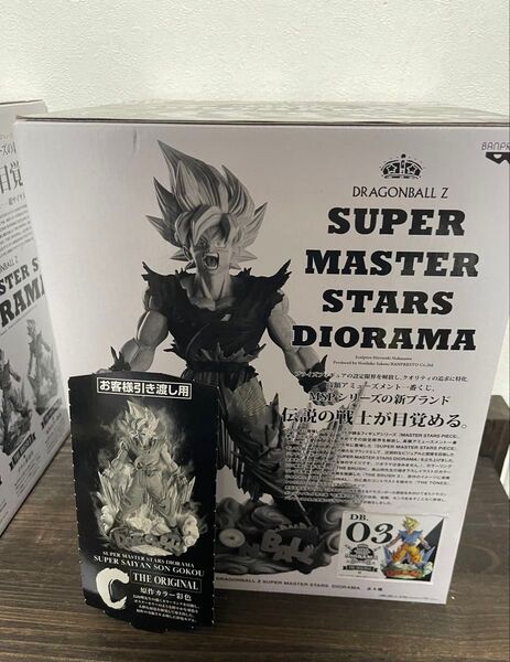 最安値 国内 ドラゴンボール フィギュア 一番くじ 孫悟空 SMSD 新品 未開封